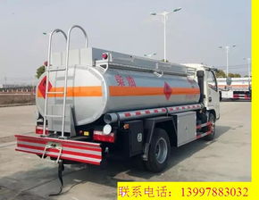 4噸流動加油車價格圖片詳解 選購指南與市場行情