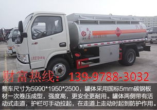 軍工品質，高效移動能源 廈工楚勝5噸流動加油車，廠家直銷保障無憂